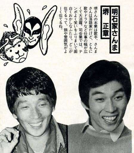 この人が、あの人の若い頃に似ている。