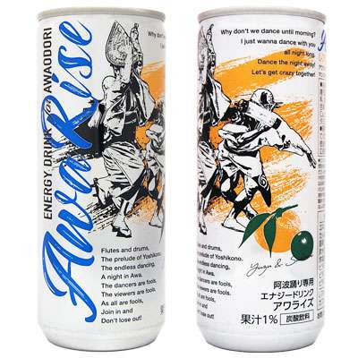 エナジードリンクは何が好きですか?