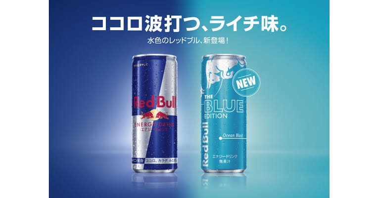 エナジードリンクは何が好きですか?