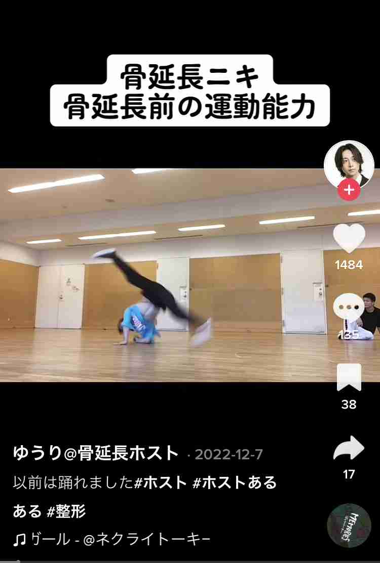 ホストのぶっちゃけ話!「1200万円かけ整形」「50代女性に奪われた」:じっくり聞いタロウ