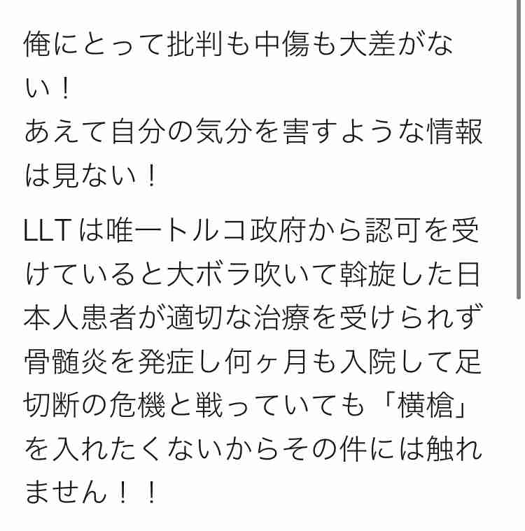 ホストのぶっちゃけ話!「1200万円かけ整形」「50代女性に奪われた」:じっくり聞いタロウ