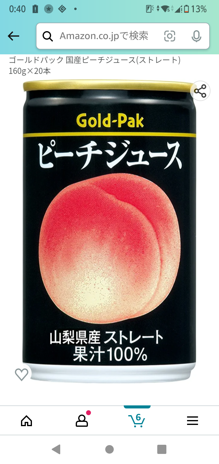 夫側セックスレスの方　Part12