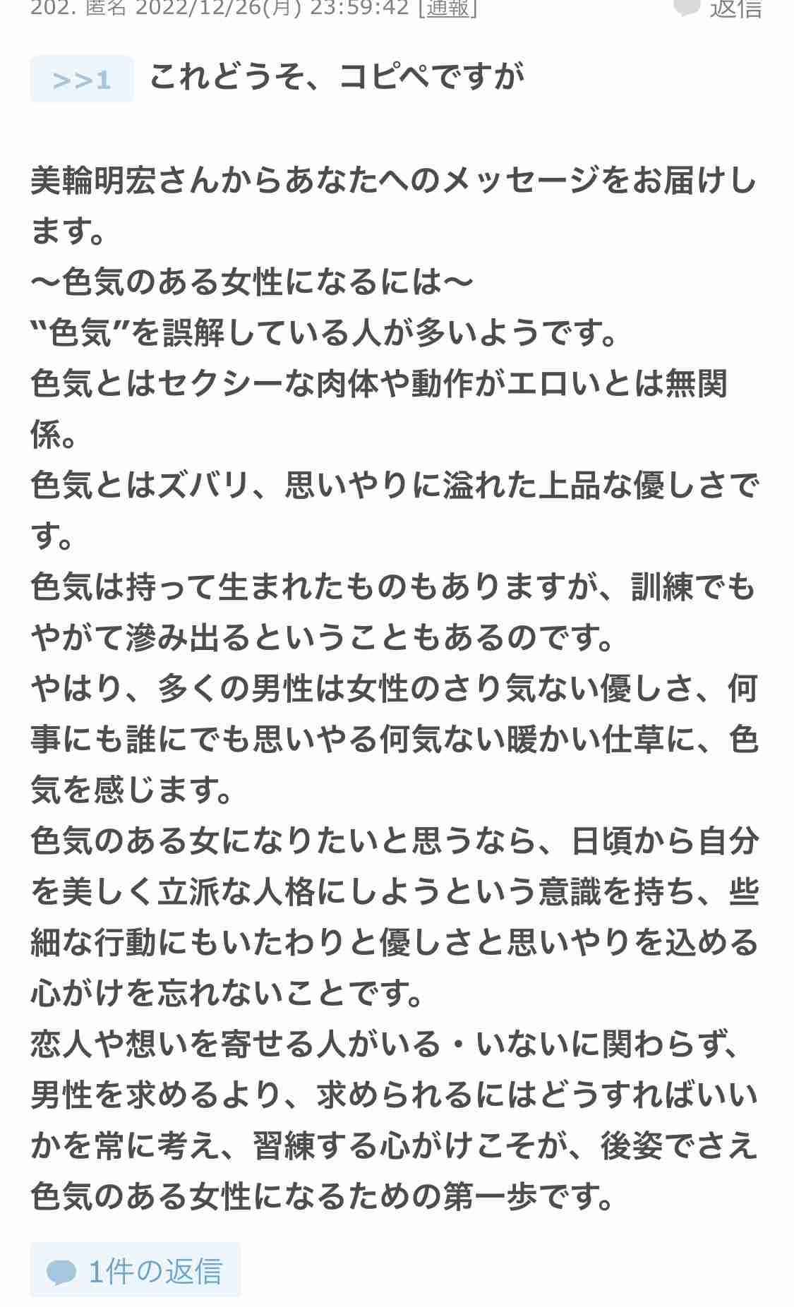 夫側セックスレスの方　Part12