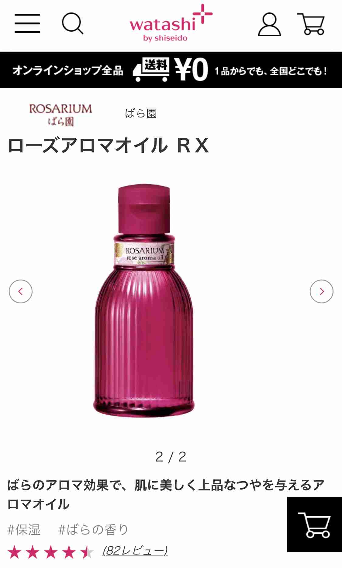 夫側セックスレスの方　Part12