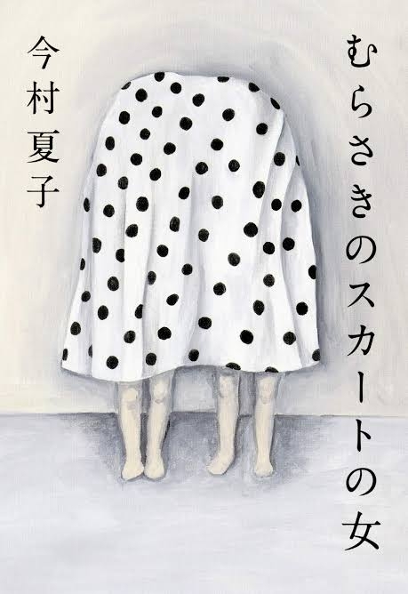 失礼を承知で質問してみるトピ Part3