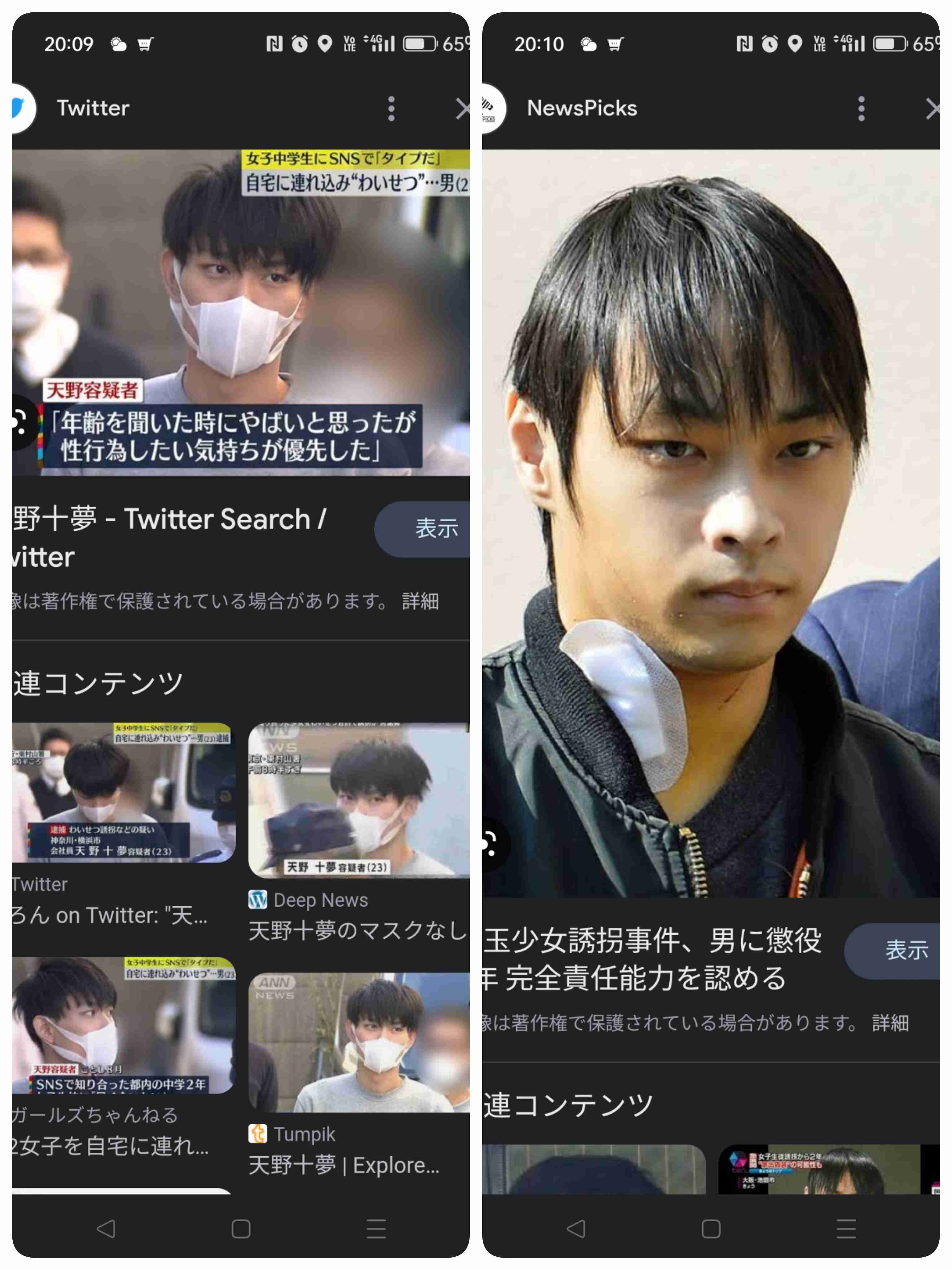 安倍晋三元首相銃撃犯の山上徹也容疑者に「かっこいいと毎日つぶやける」、SNSで今も信奉する“山上ガールズ”が殺人を正当化できる理由