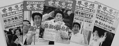 安倍晋三元首相銃撃犯の山上徹也容疑者に「かっこいいと毎日つぶやける」、SNSで今も信奉する“山上ガールズ”が殺人を正当化できる理由