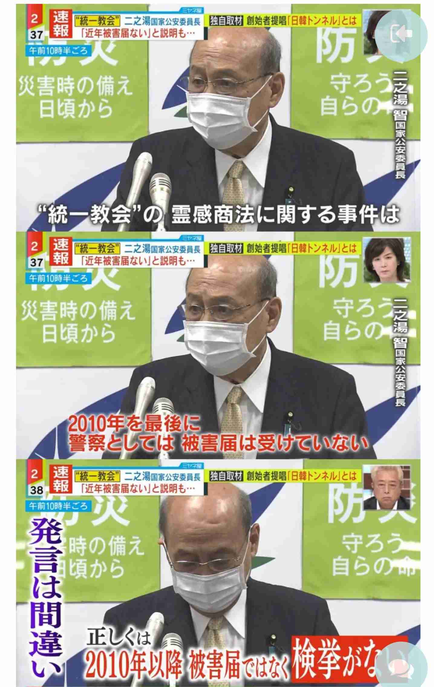 安倍晋三元首相銃撃犯の山上徹也容疑者に「かっこいいと毎日つぶやける」、SNSで今も信奉する“山上ガールズ”が殺人を正当化できる理由