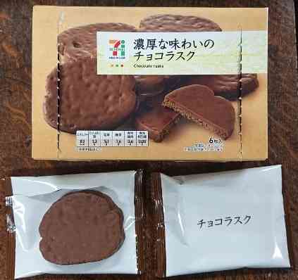 おすすめのラスク