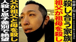 街録ch好きな人