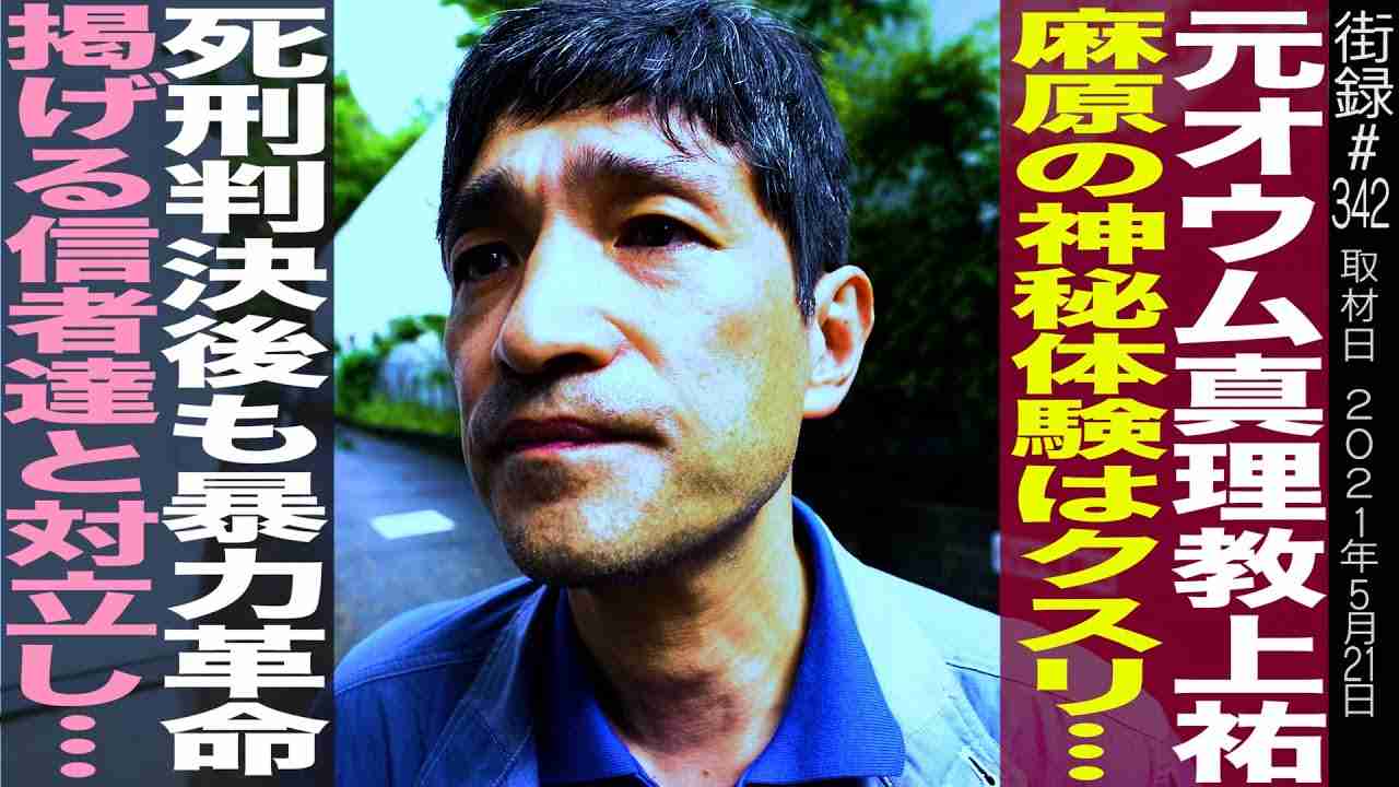 街録ch好きな人
