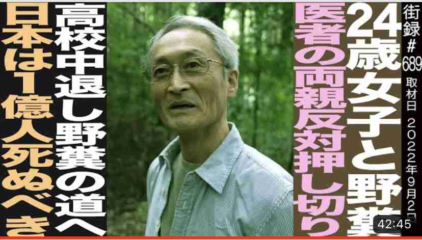 街録ch好きな人