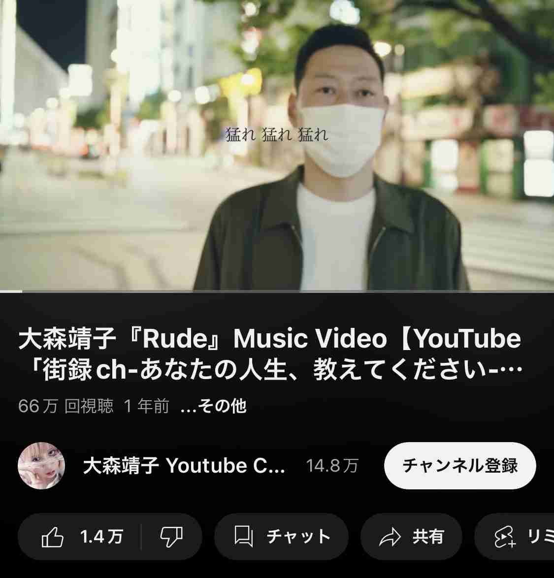 街録ch好きな人