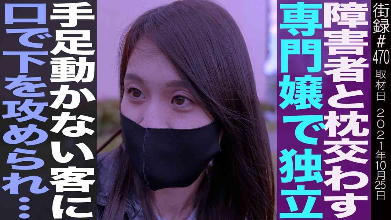街録ch好きな人