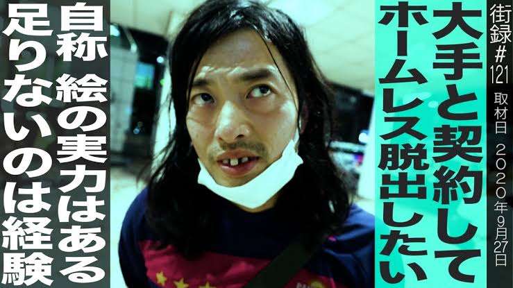 街録ch好きな人