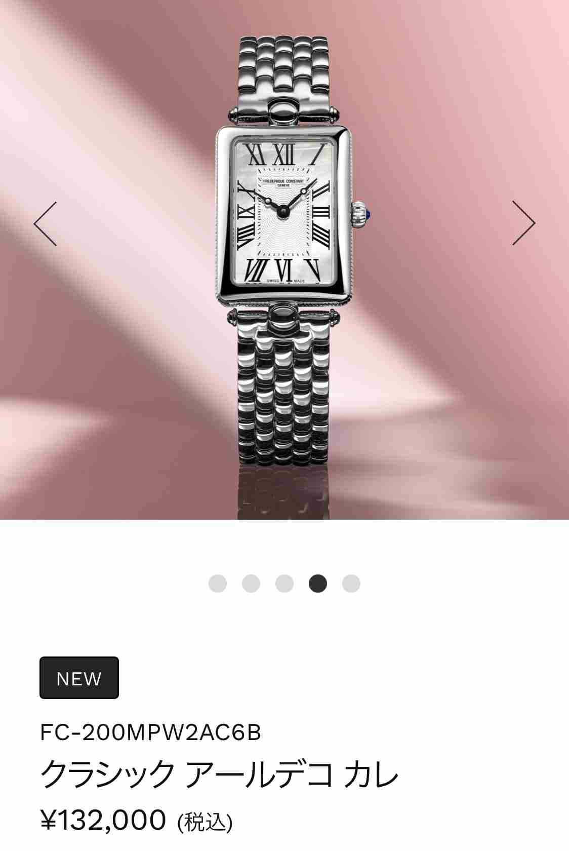 角形時計が好きな人