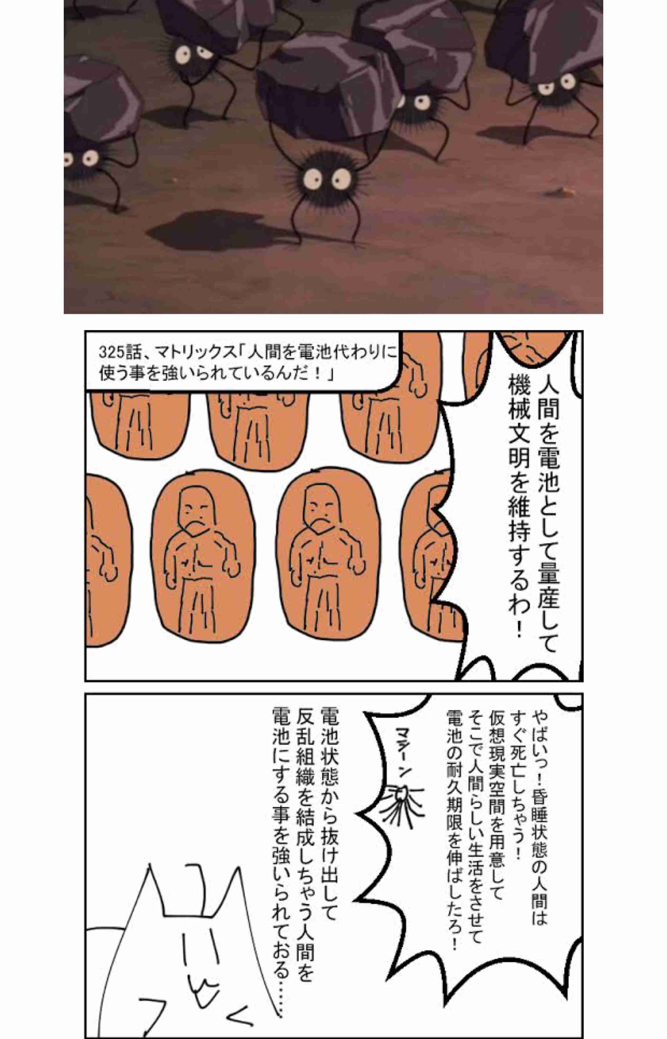 Jアラートのサイレンが不気味なワケは音の構造にあった? DTMガイドが音楽的な側面から分析