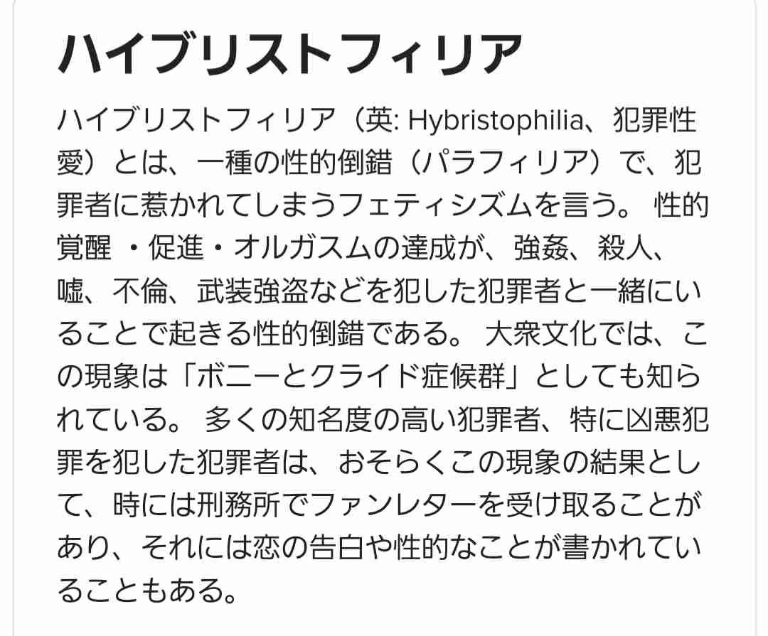 Jアラートのサイレンが不気味なワケは音の構造にあった? DTMガイドが音楽的な側面から分析