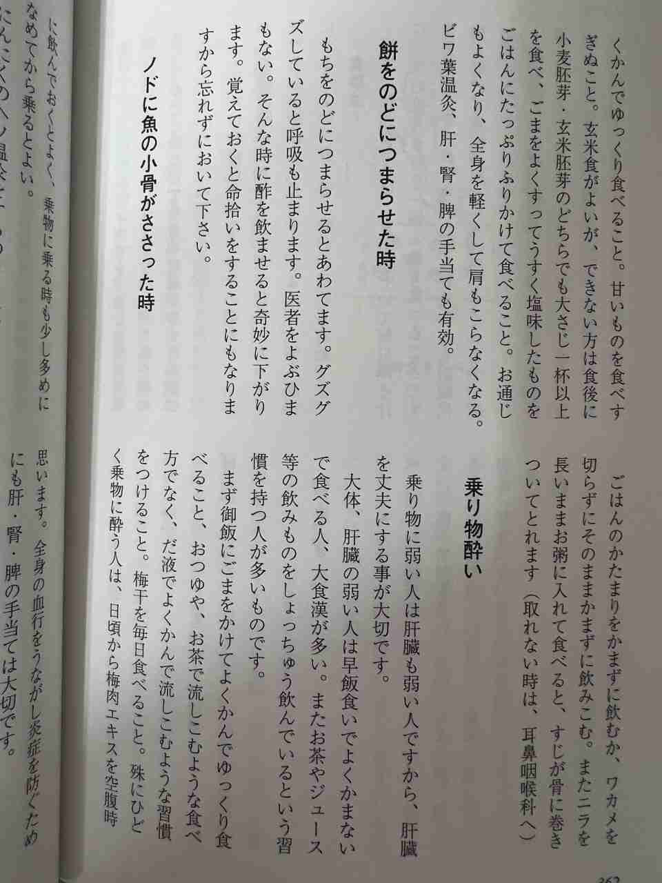 Jアラートのサイレンが不気味なワケは音の構造にあった? DTMガイドが音楽的な側面から分析
