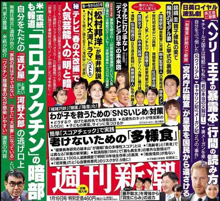 Jアラートのサイレンが不気味なワケは音の構造にあった? DTMガイドが音楽的な側面から分析