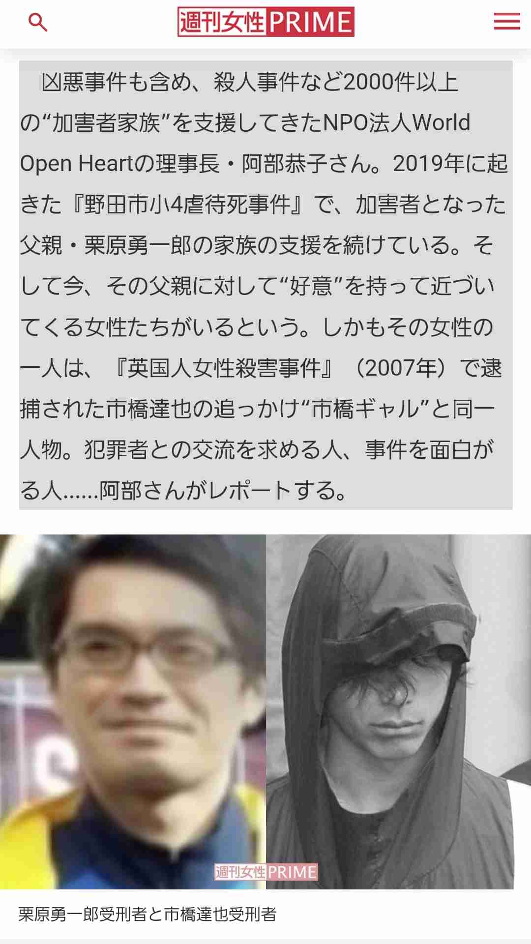 Jアラートのサイレンが不気味なワケは音の構造にあった? DTMガイドが音楽的な側面から分析