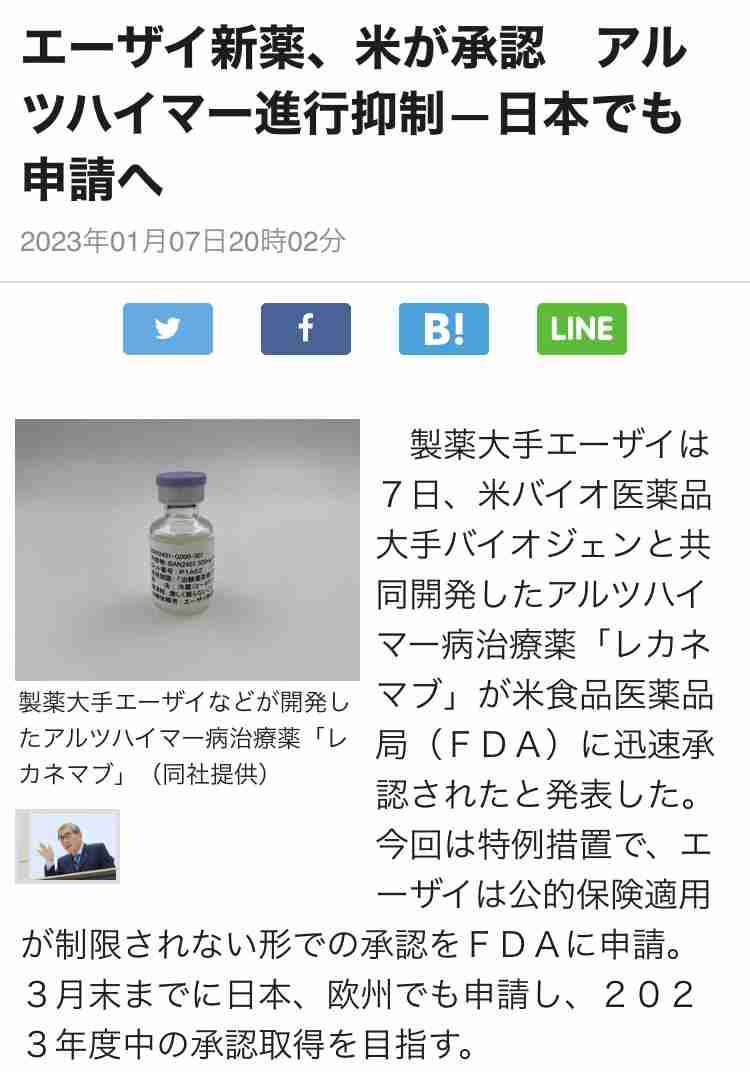 Jアラートのサイレンが不気味なワケは音の構造にあった? DTMガイドが音楽的な側面から分析
