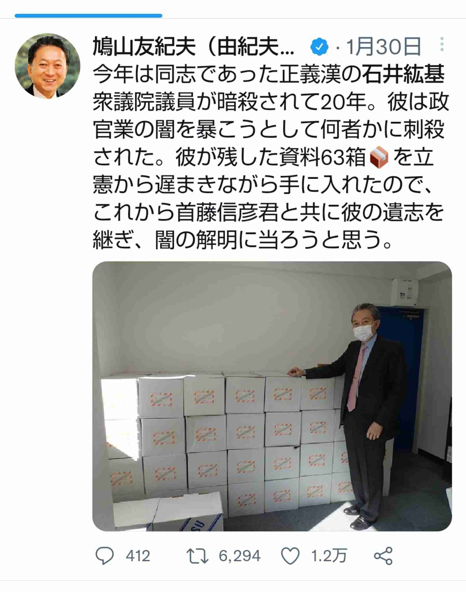 Jアラートのサイレンが不気味なワケは音の構造にあった? DTMガイドが音楽的な側面から分析