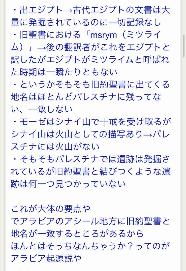 Jアラートのサイレンが不気味なワケは音の構造にあった? DTMガイドが音楽的な側面から分析