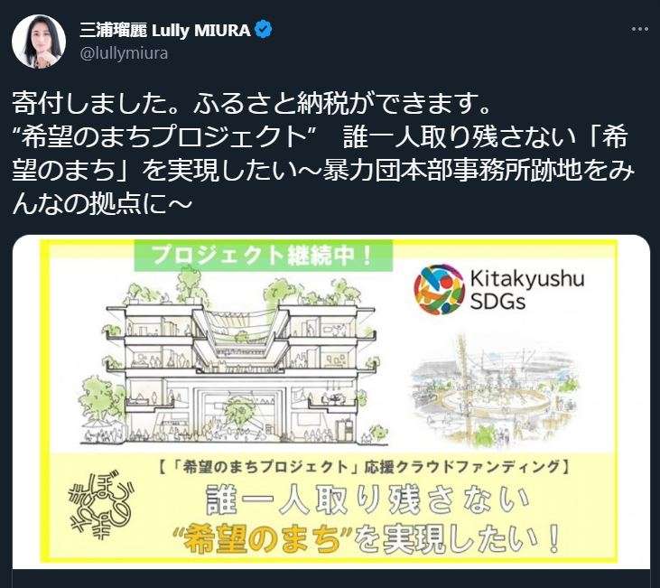三浦瑠麗氏、夫の会社の“家宅捜索報道”は「事実」　捜査に全面協力し「夫を支えながら推移を見守りたい」