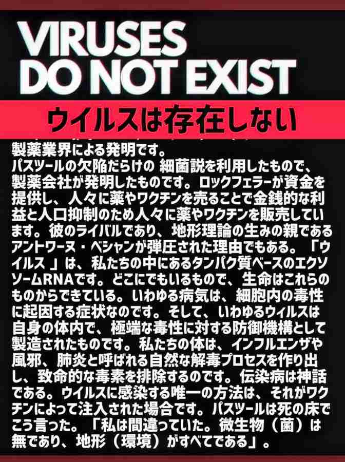 「ワクチン4回目以降のメリットわからない」感染症学の専門家が新型コロナ《国内感染から3年》をふり返る「コロナは変わった、社会システムは変えられていない」