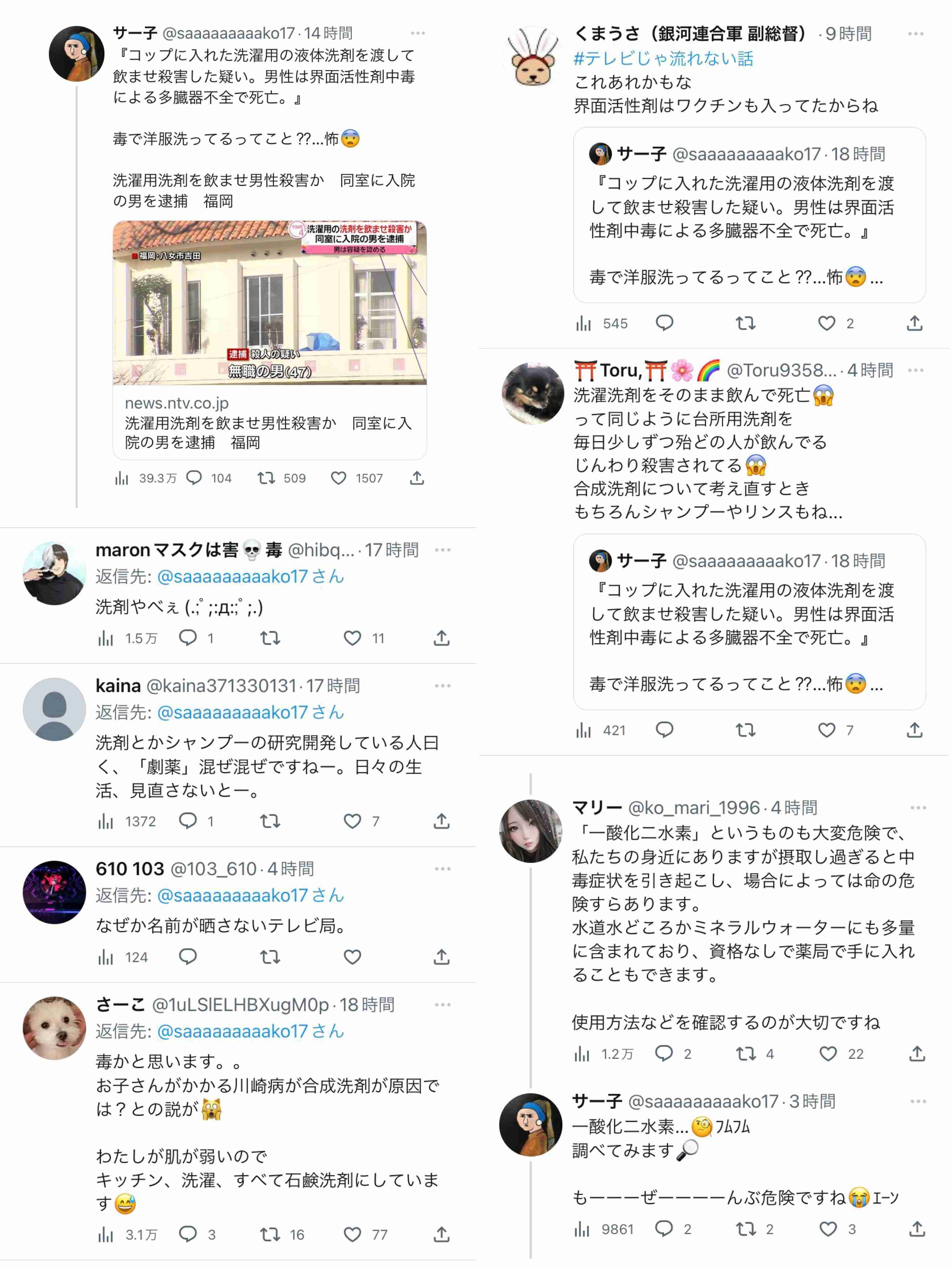 「ワクチン4回目以降のメリットわからない」感染症学の専門家が新型コロナ《国内感染から3年》をふり返る「コロナは変わった、社会システムは変えられていない」