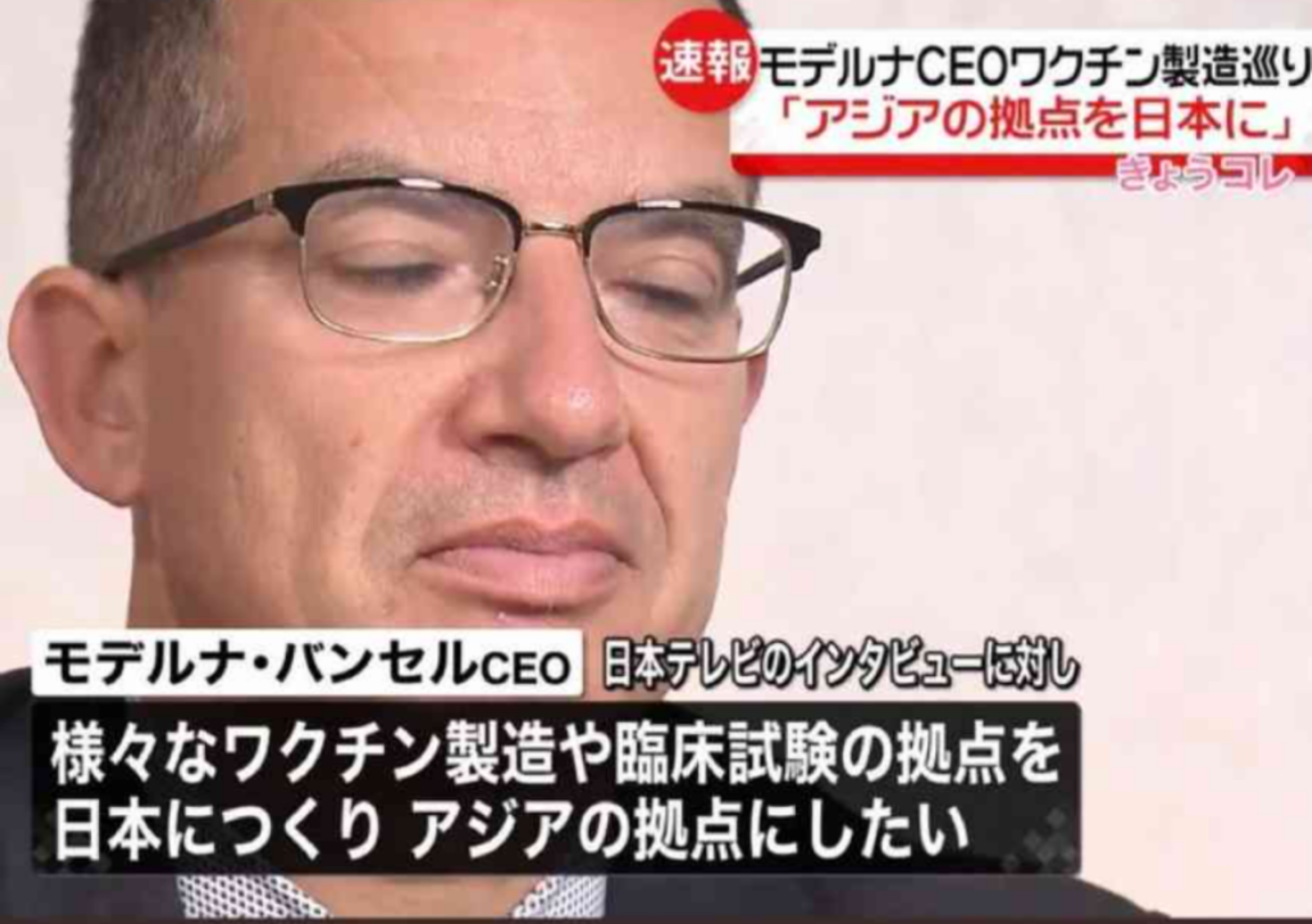 「ワクチン4回目以降のメリットわからない」感染症学の専門家が新型コロナ《国内感染から3年》をふり返る「コロナは変わった、社会システムは変えられていない」
