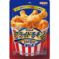 【半額】ケンタッキー、2週間限定「カーネルクリスピー3ピース半額」キャンペーン！