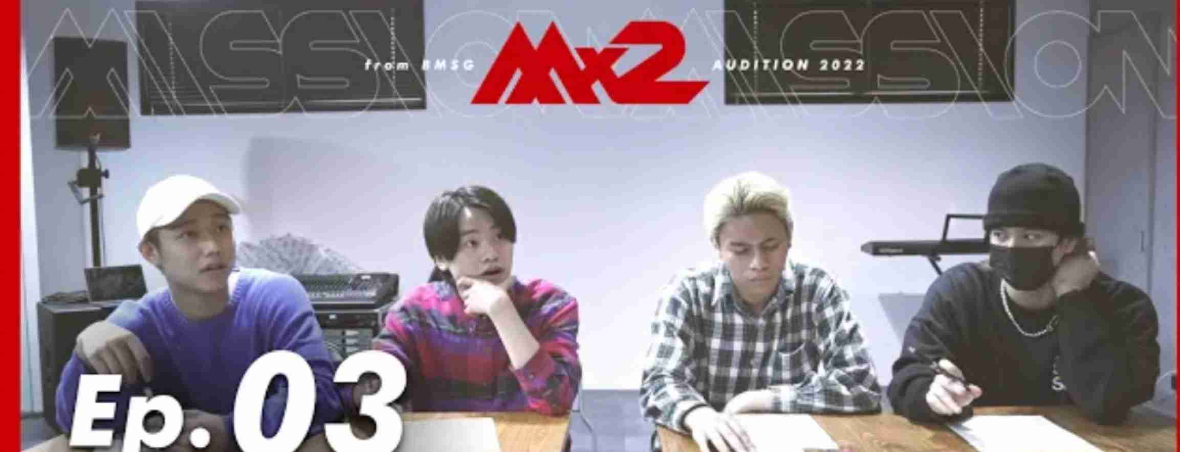 【BMSG】MISSIONx2 (ミッション・ミッション)を語りたい