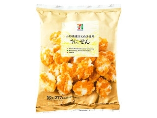〇〇は好きだけど〇〇味は苦手