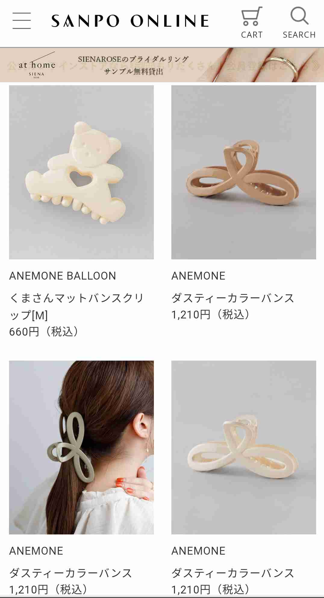 【多毛】ヘアクリップのオススメありませんか？？