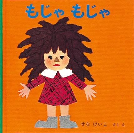 【多毛】ヘアクリップのオススメありませんか？？