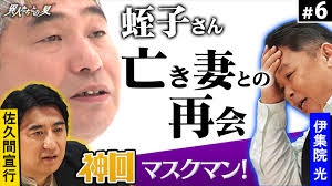 死後、自分の葬儀で蘇り参列者と会話する、幽霊のような驚きのAI技術