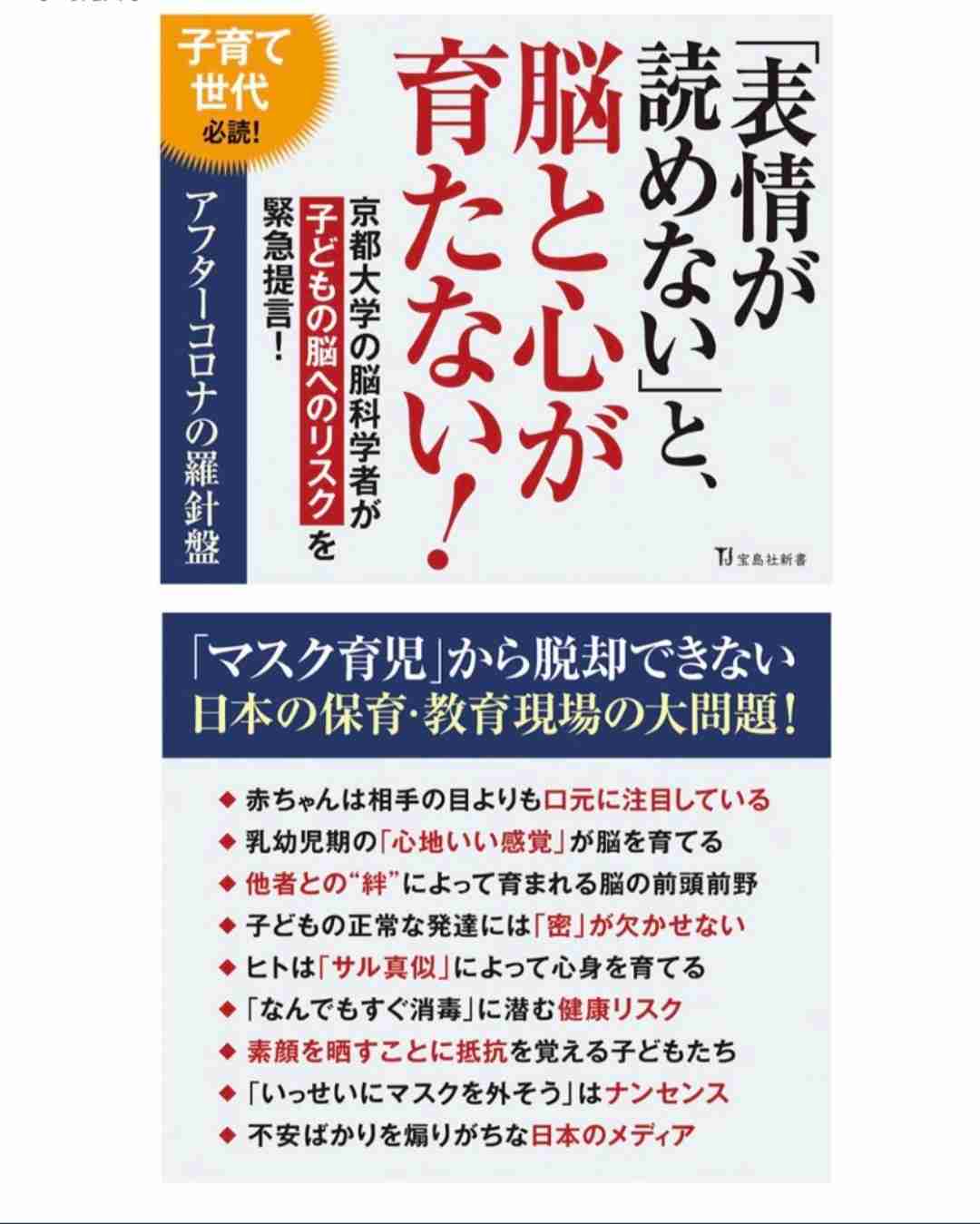 インフルエンザ、新型コロナに猩紅熱…　患者急増でマスク生活に戻るイギリス