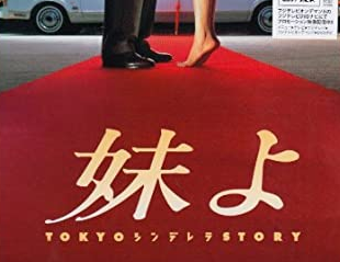 歴代ドラマのBEST1を教えて！