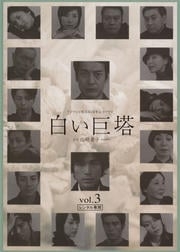 歴代ドラマのBEST1を教えて！