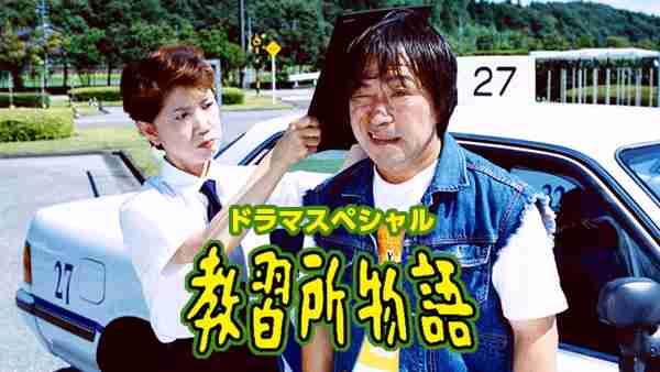 歴代ドラマのBEST1を教えて！