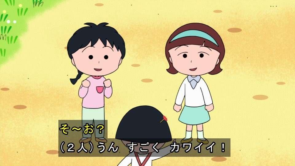 「ちびまる子ちゃん」で好きなマイナーキャラ