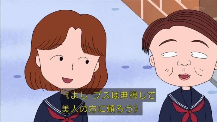 「ちびまる子ちゃん」で好きなマイナーキャラ