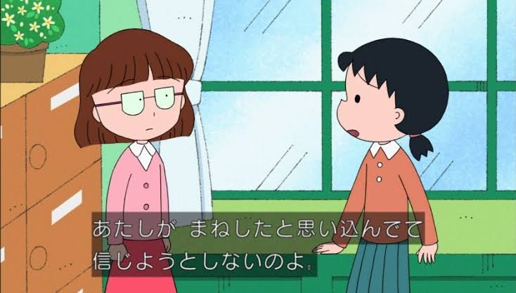 「ちびまる子ちゃん」で好きなマイナーキャラ