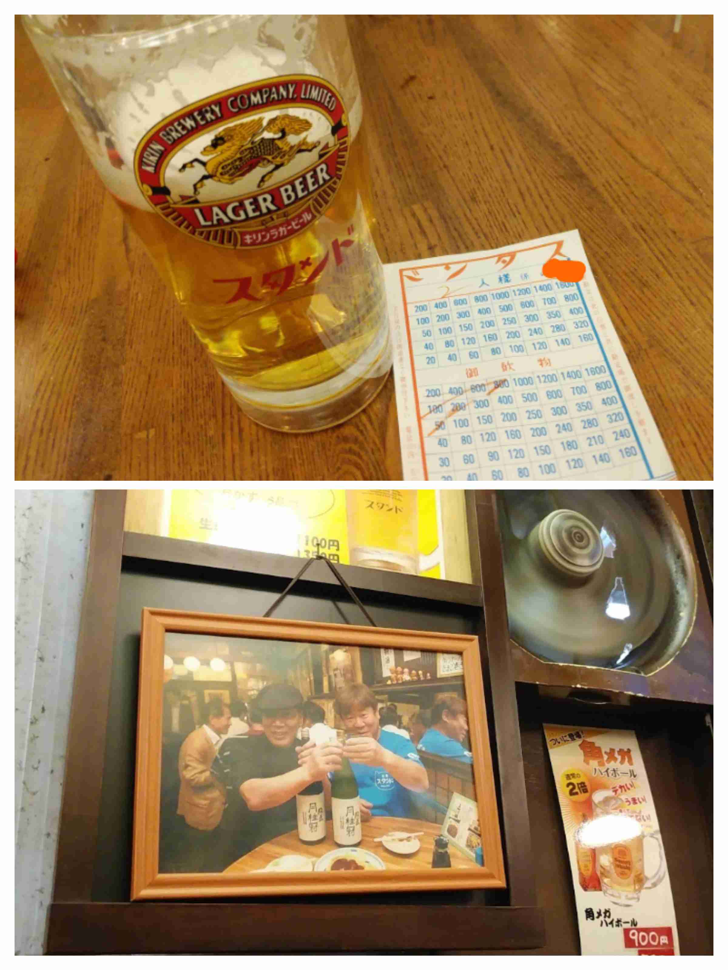 文豪風の口調で雑談するトピツクサロン【迎春】