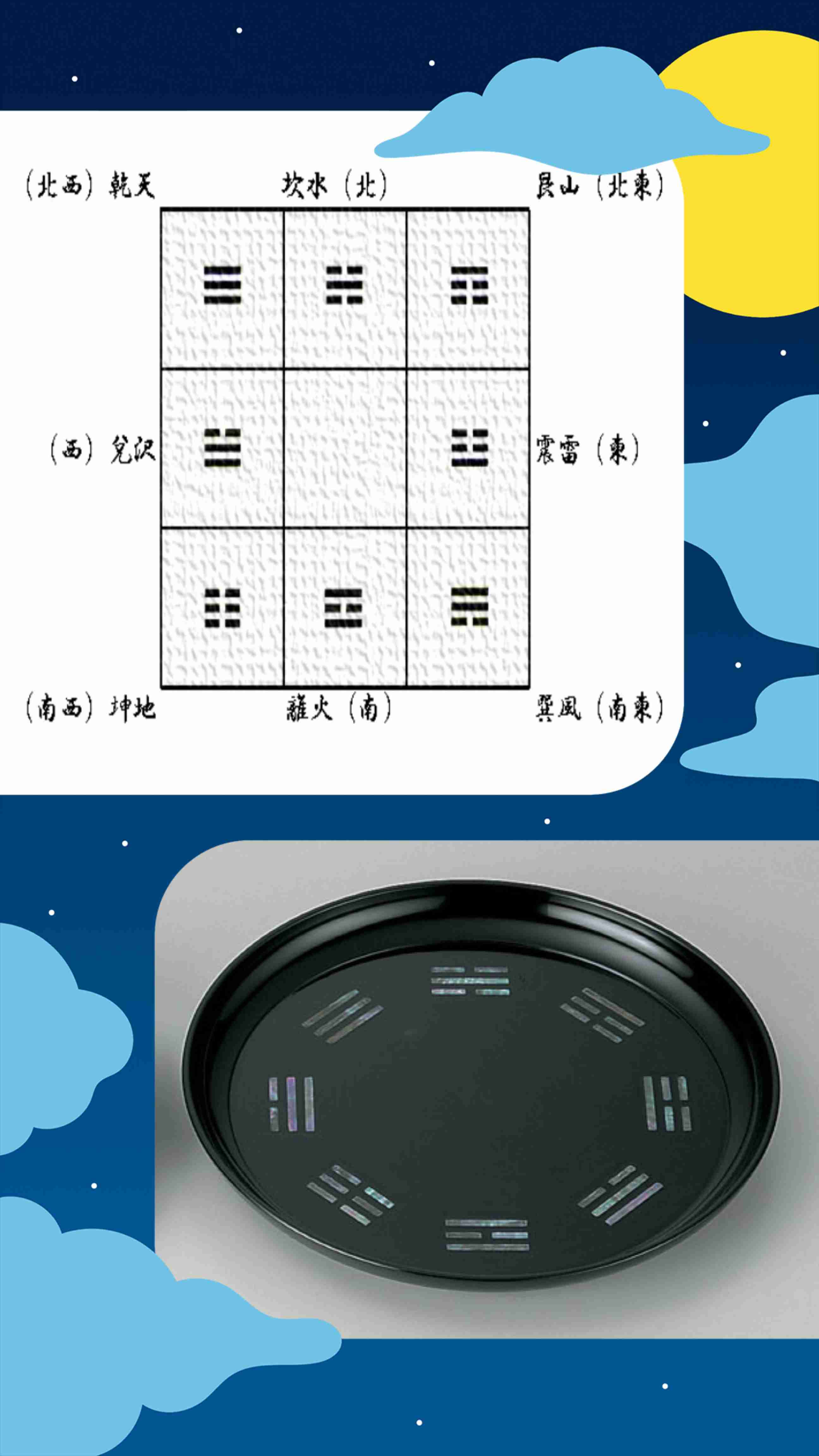 文豪風の口調で雑談するトピツクサロン【迎春】