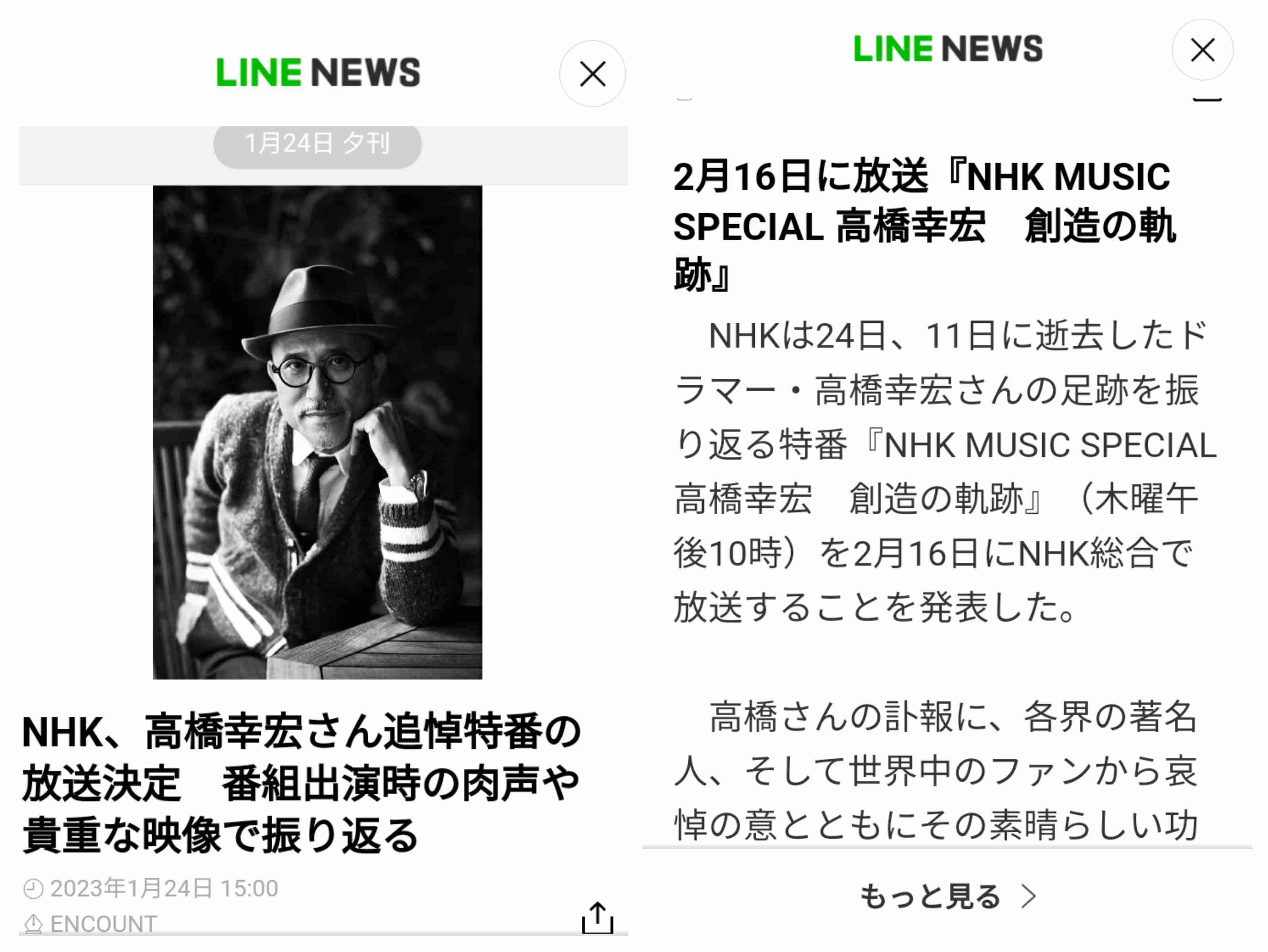 文豪風の口調で雑談するトピツクサロン【迎春】