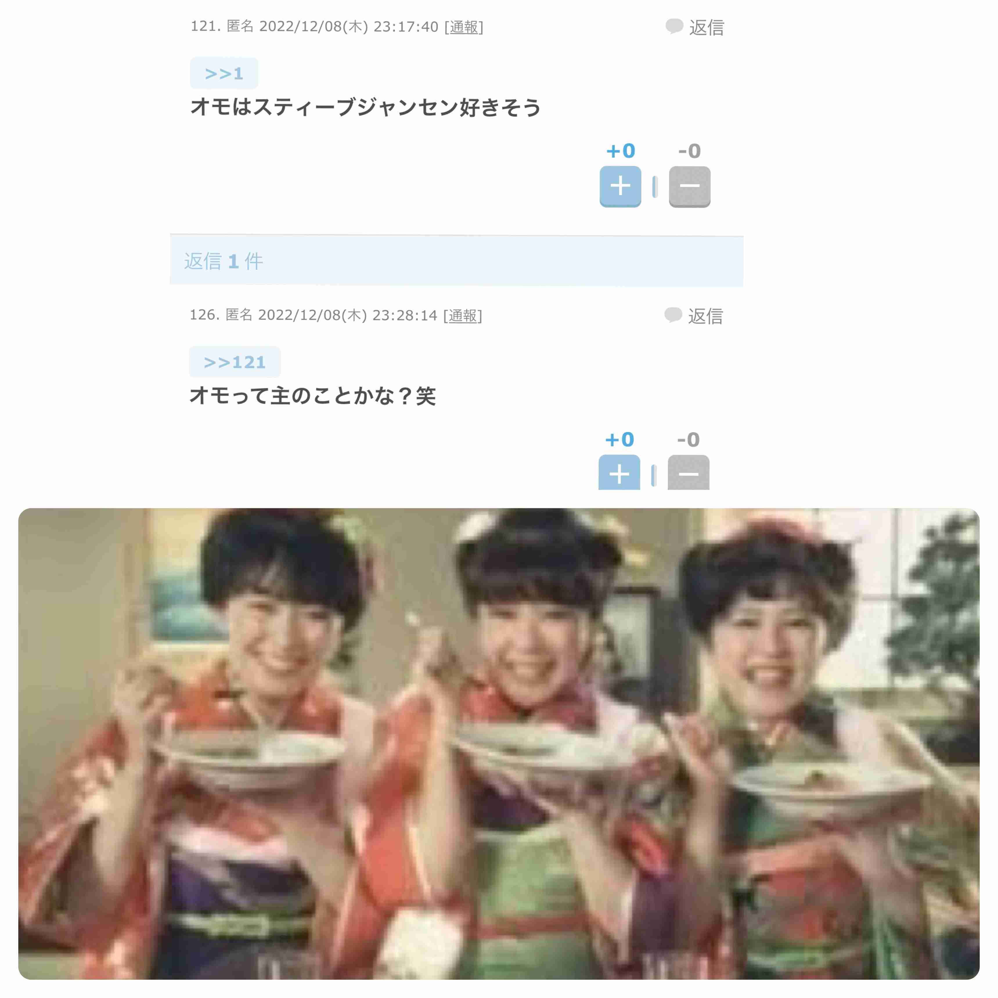 文豪風の口調で雑談するトピツクサロン【迎春】