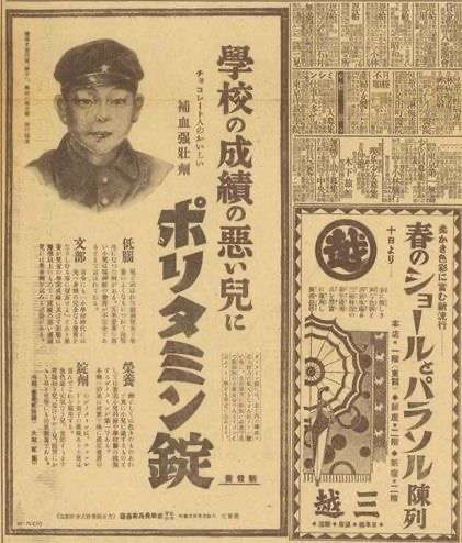 文豪風の口調で雑談するトピツクサロン【迎春】